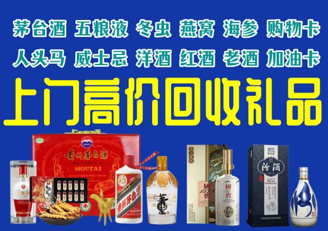 乐亭县回收烟酒