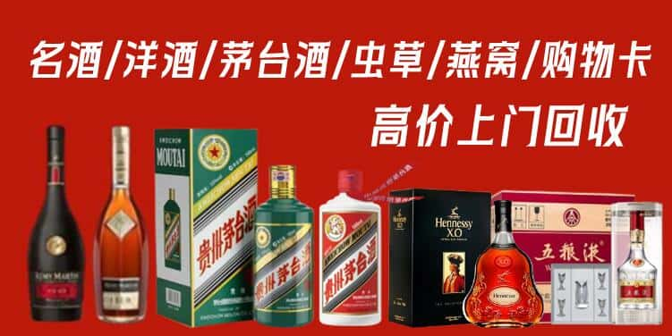 乐亭县回收茅台酒