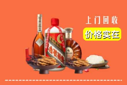 乐亭县名酒回收