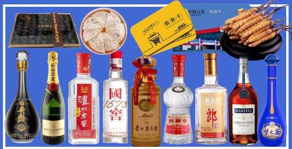 乐亭县烟酒回收