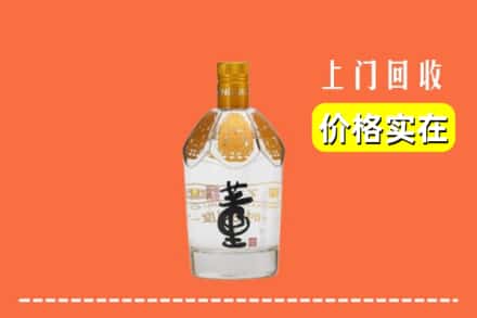 乐亭县回收董酒