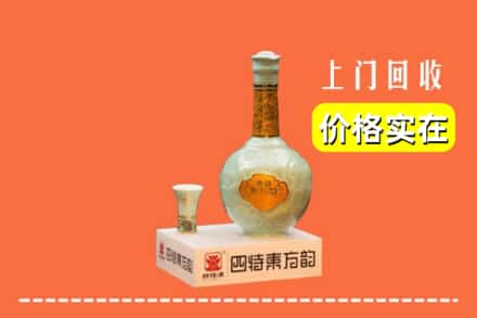 乐亭县回收四特酒