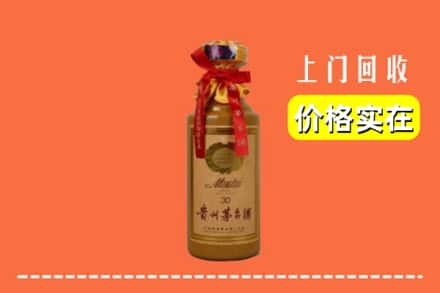 乐亭县回收30年茅台酒