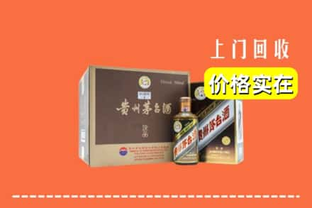 乐亭县回收彩釉茅台酒