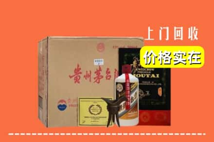 乐亭县回收陈酿茅台酒