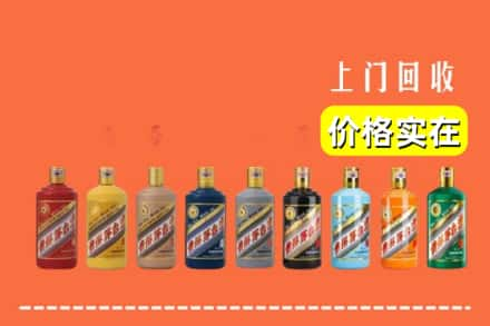 乐亭县回收生肖茅台酒