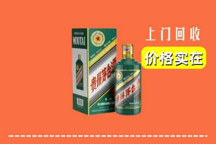 乐亭县回收纪念茅台酒