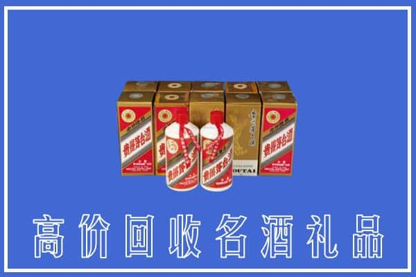 乐亭县回收茅台酒